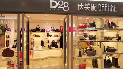 达芙妮半年净关闭330家门店亏2亿港元 百丽退市国产女鞋迎寒冬