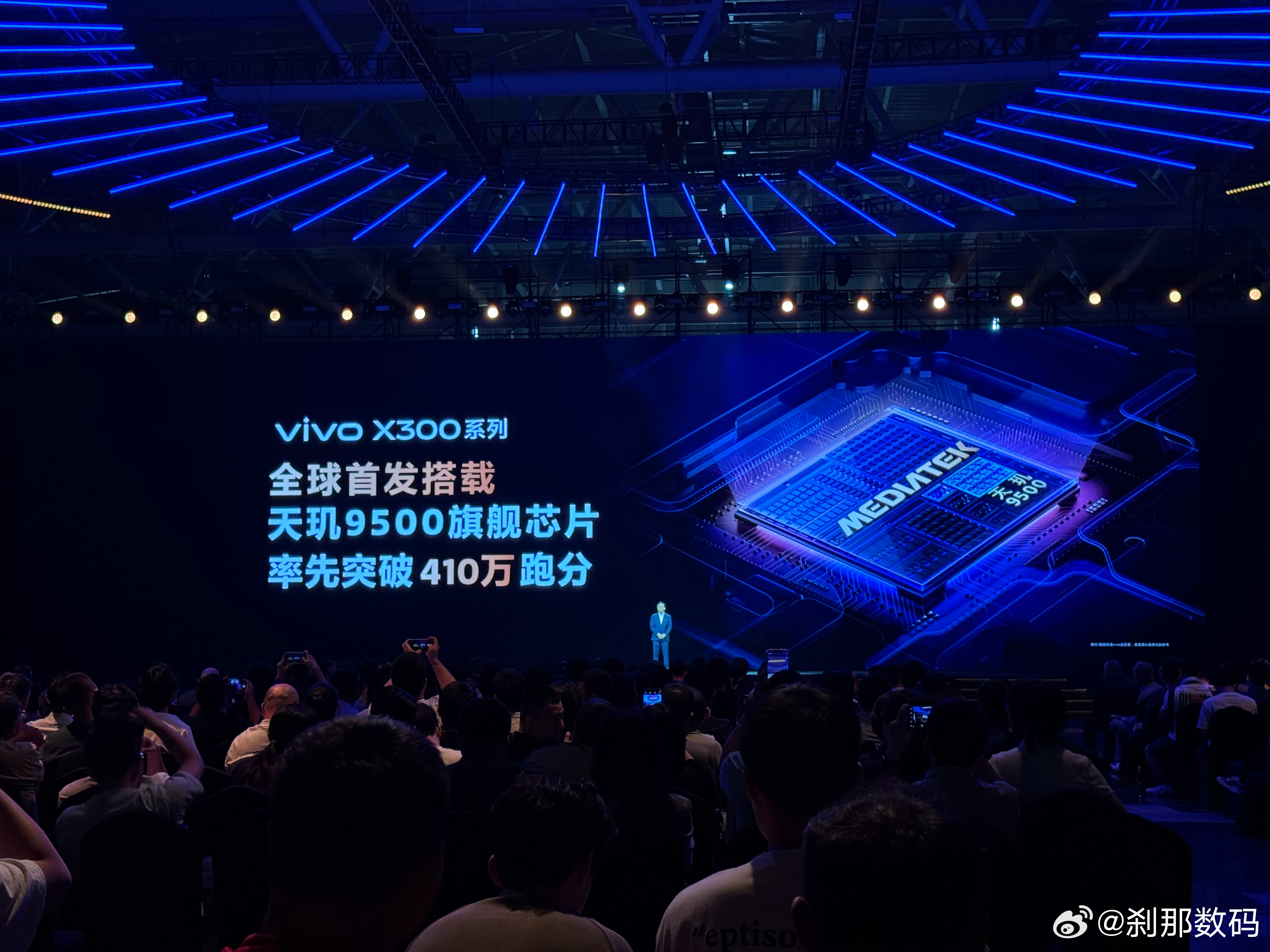 vivoX300系列，搭载天玑9500旗舰芯片，跑分成绩突破410万。​​​