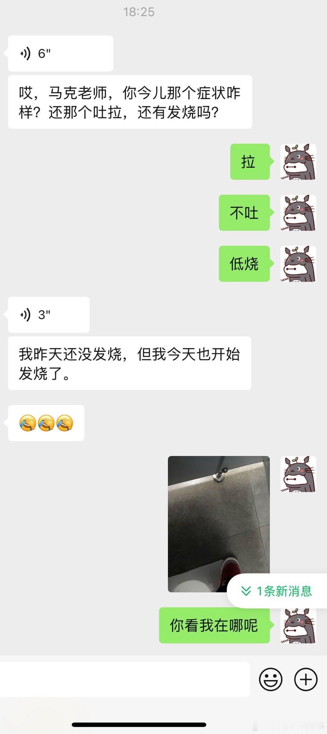 大韭菜文化传媒董事长倒下了但他不是一个人同一个活动同样的水果同样的症状上吐下泻+