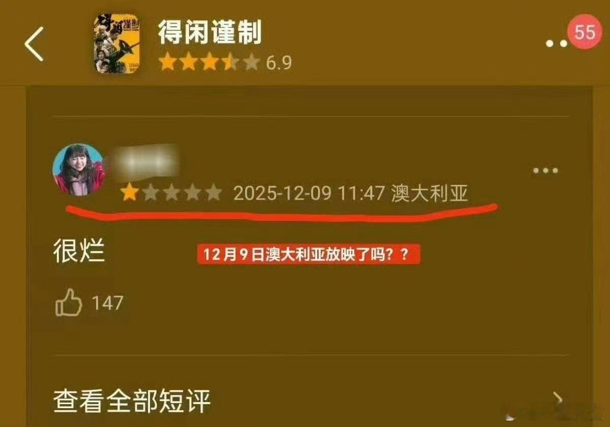 谁在栽赃谁在陷害得闲谨制一星高赞ip是海外