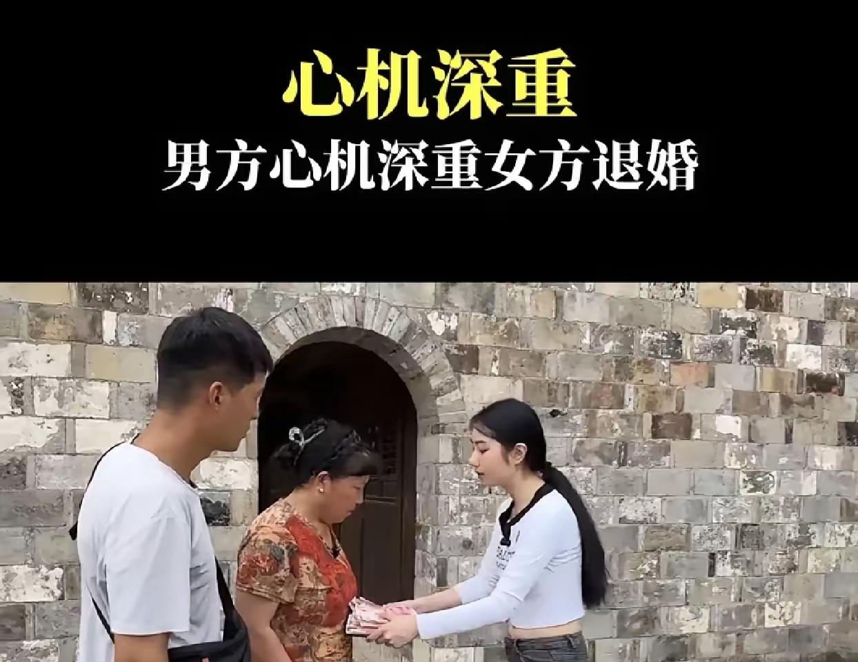 我把彩礼退给了未来婆婆：“阿姨，这婚我不结了”！李婷把那个装钱的信封推回茶几