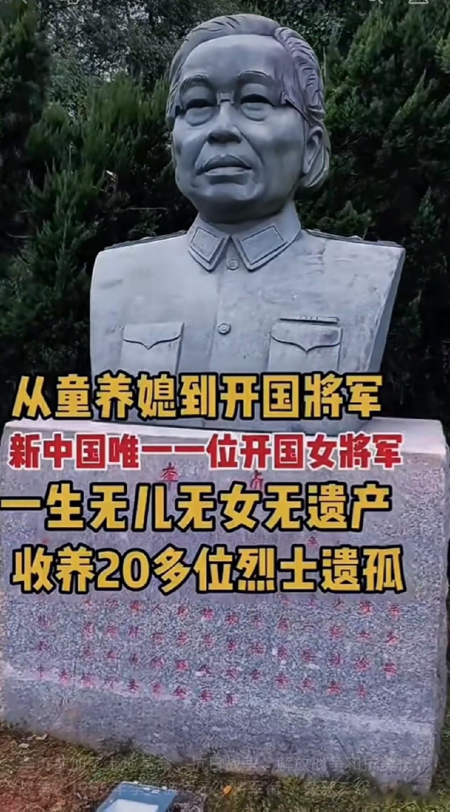 李贞参加了土地革命、抗日战争、解放战争和抗美援朝战争。1955年李贞被授予少