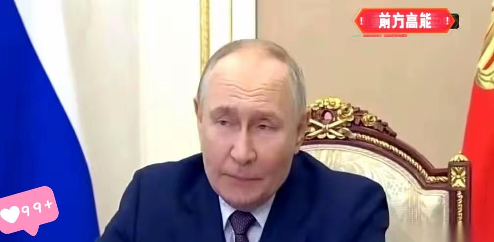 普京突然聊起一桩百年前的买卖。他说，“我记得1917年丹麦就把维尔京群岛卖给了