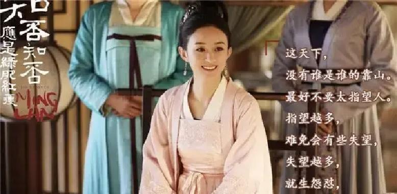 一个人废掉的开始，就是从计较烂人烂事，并试图讲道理开始的。明兰早就看透了这一点