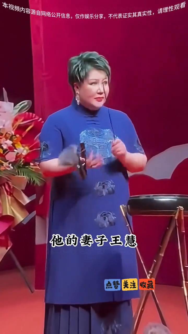 桃心发型：郭德纲。郭德纲为何几十年如一日坚持那个标志性的桃心发型？直到近日他的