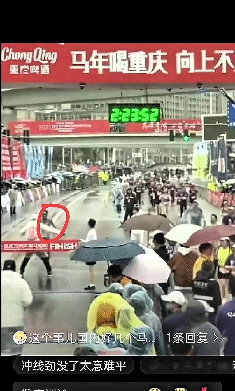 重庆搞了个大乌龙！跑了42公里的冠军选手在最后10米被拦截，不让冲线，太毁心态