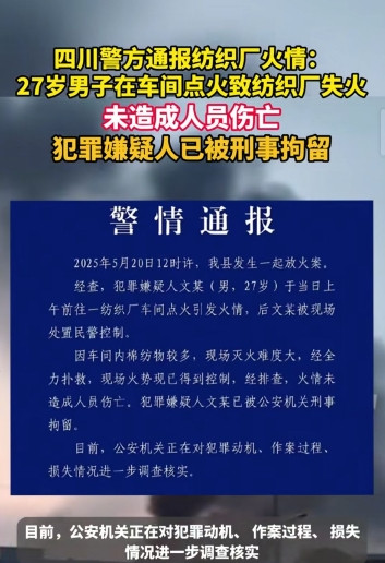 这一波老板赚了800块。工厂没了能重建，工资发了可就没了有人说：都知道