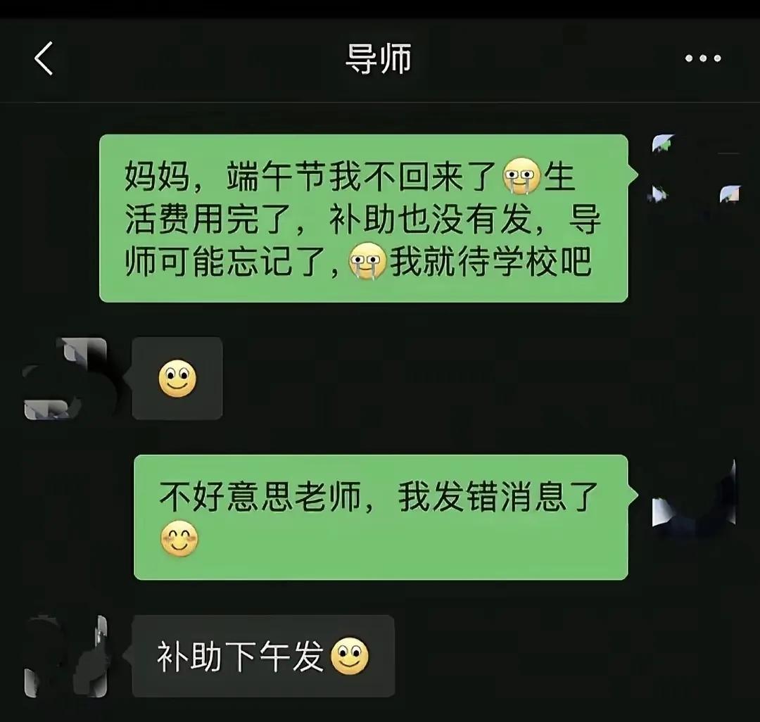 得说，这个学生在“讨薪”这事上特别聪明，还很会来事儿。有些学校为了防止导师克扣研