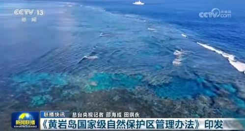 24小时三箭齐发，中方划定禁区，27年恩怨迎来清算时刻，强制脱离方案正式摆上