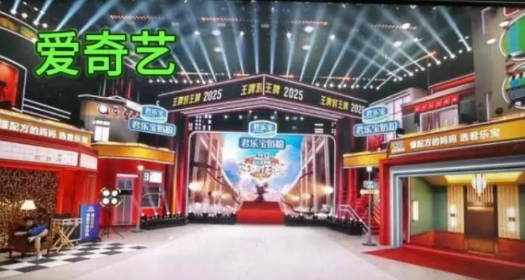 7月28日，没想到《王牌对王牌》率先出圈的不是王牌家族，而是演播厅撞了《你好星期