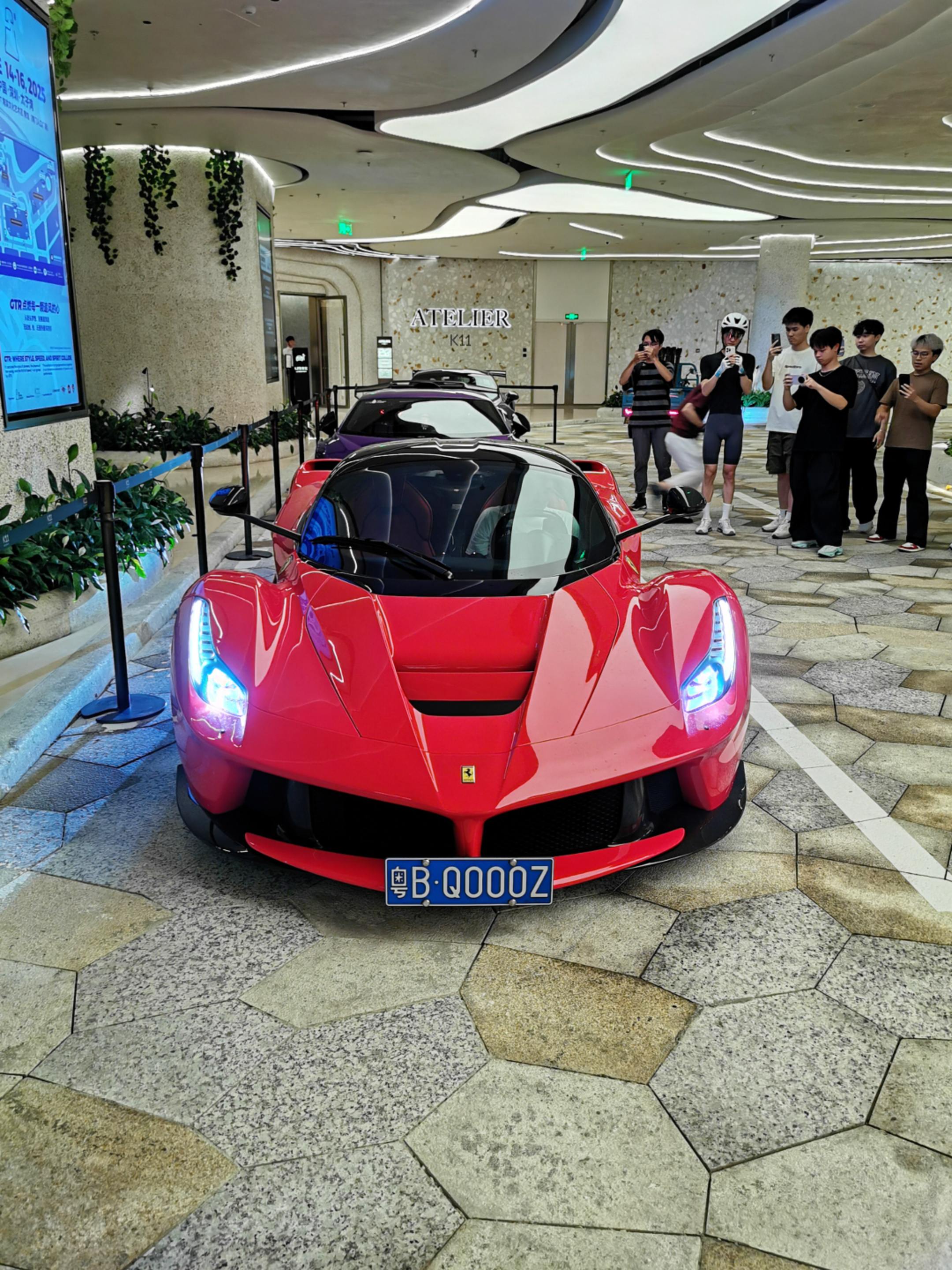 下次再见