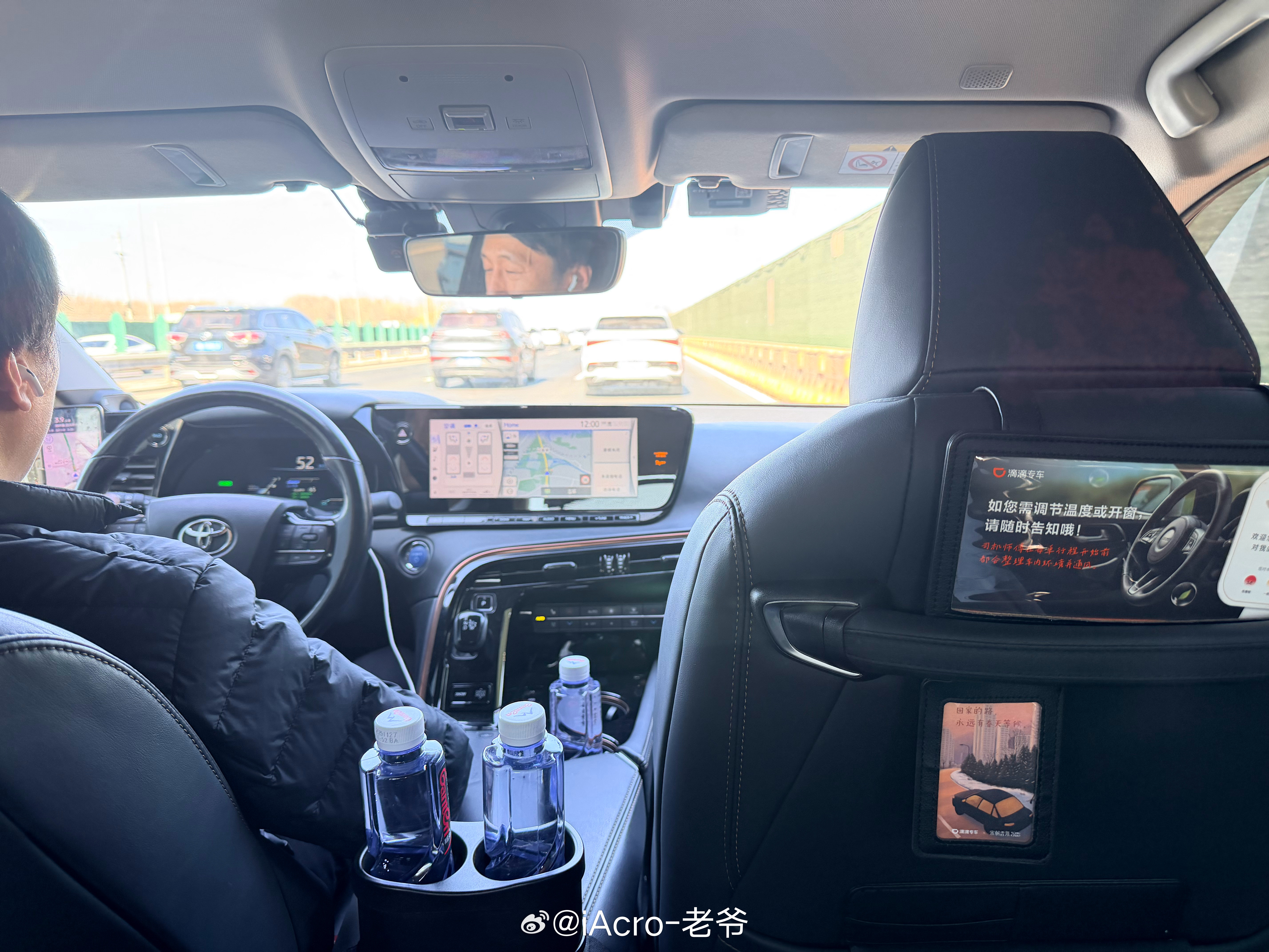 我惊了！滴滴专车打到了氢能源的丰田mirai跟司机师傅聊了半天，北京加氢站不超1