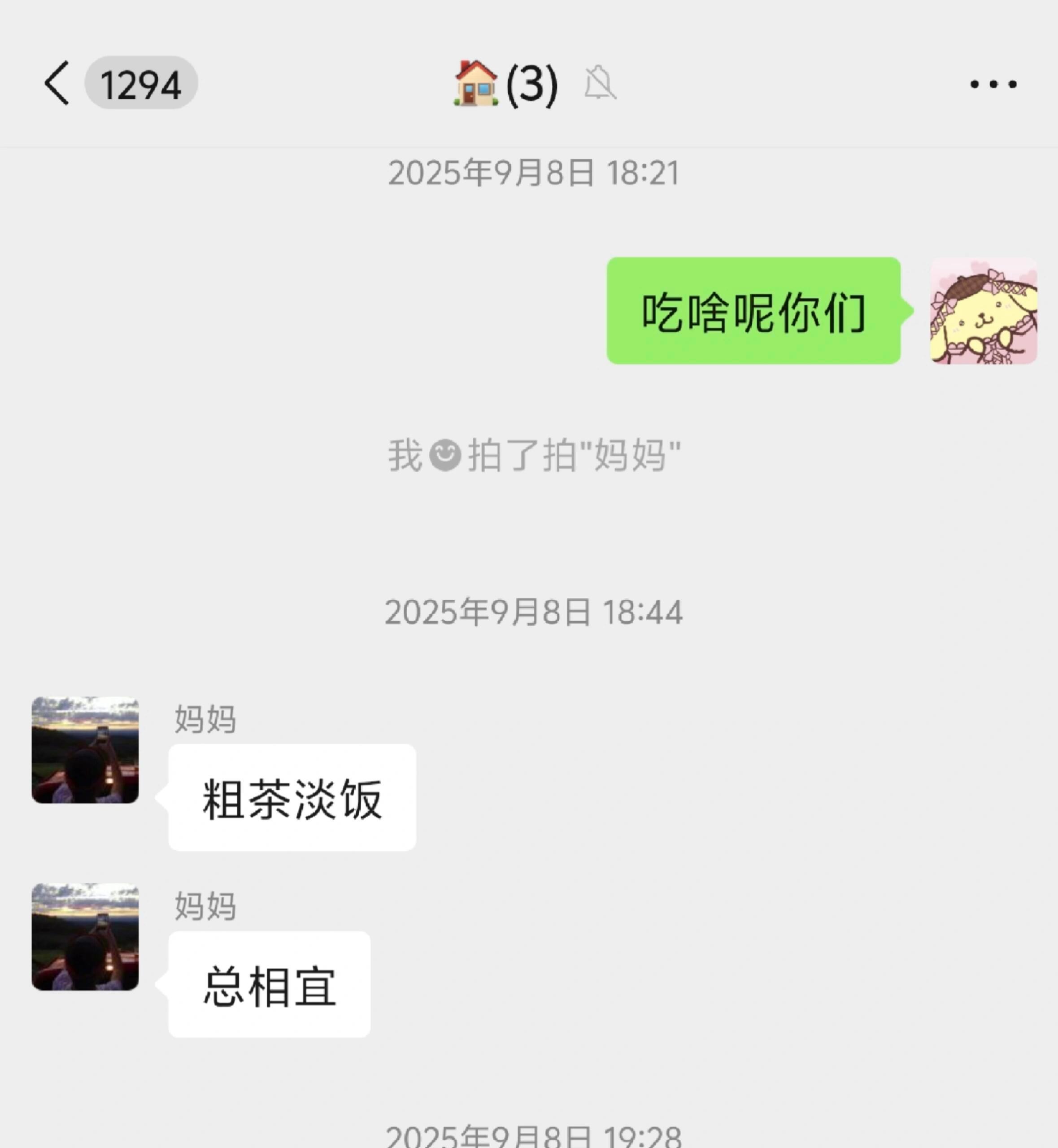 一家人讲相声认识的