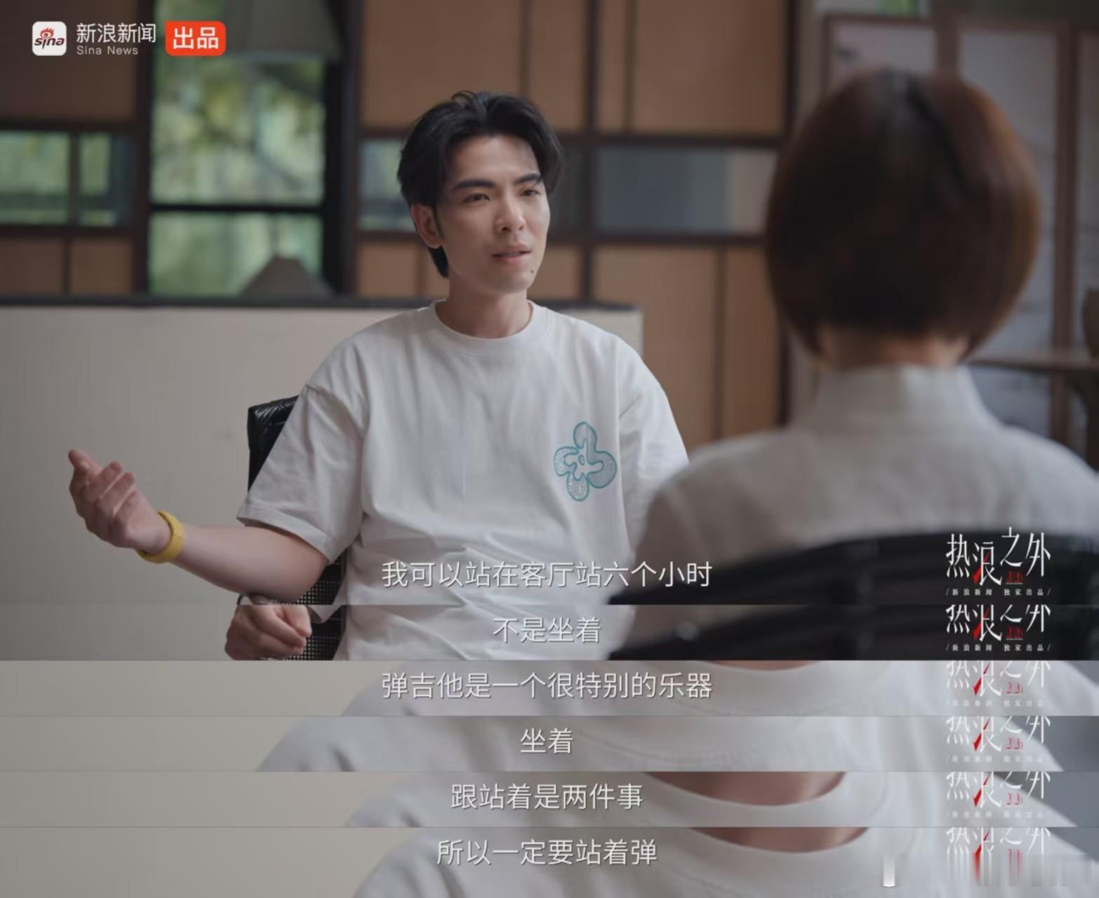 萧敬腾每天练吉他6小时手部粘连热浪之外为了练好吉他，长时间站着连续练琴六个小时，