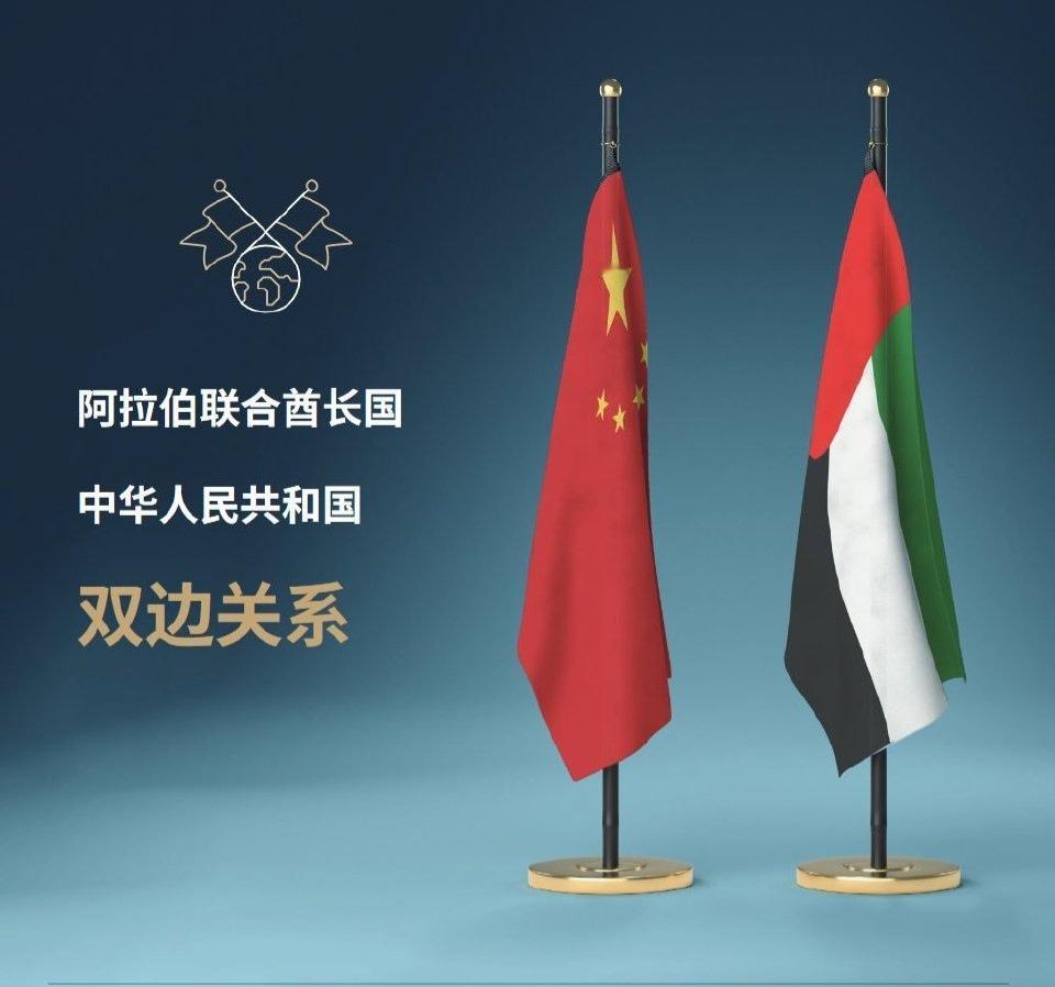 阿联酋王储已经愉快回国，双方一口气敲定24项合作协议，全部为可落地、有主体、有时