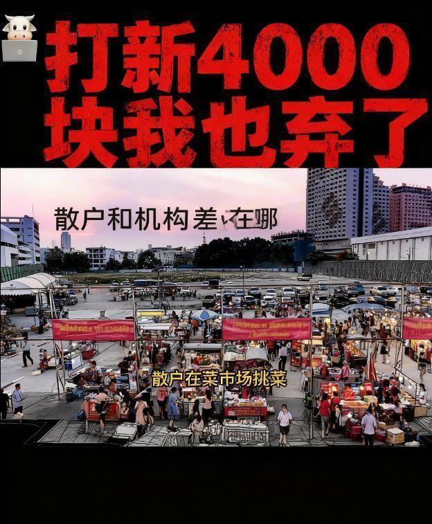 长鑫科技中签短信晚到三天，差点让一个散户把4330元换来的"肉签"白白扔了——而