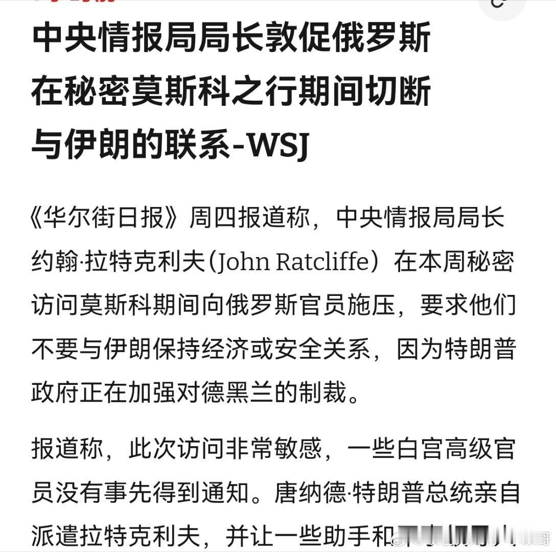 [doge][doge]俄罗斯俄罗斯自己打成那样，还给伊朗援助，真是闲不着啊！普