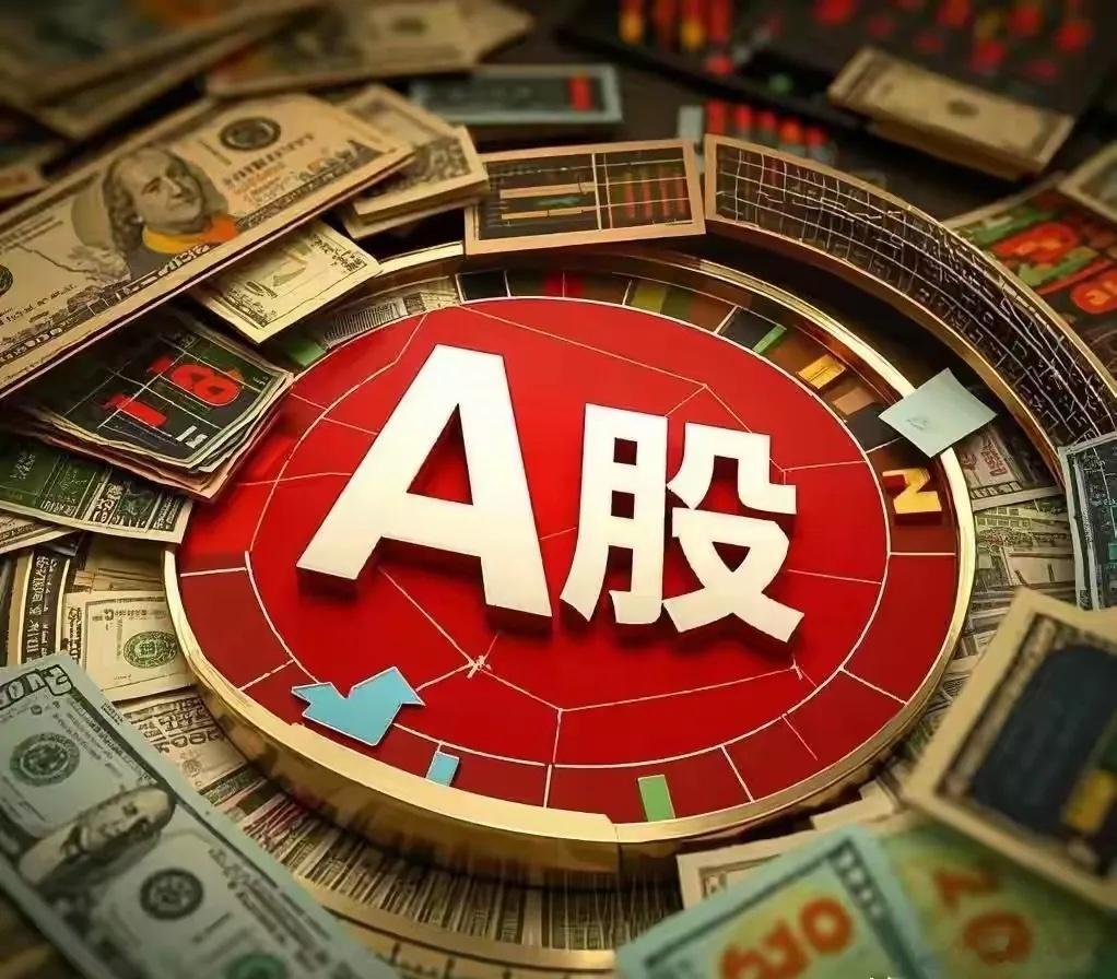 国常会释放政策暖意，下周A股延续震荡修复一、总述7月末大盘站稳3800点支撑，7