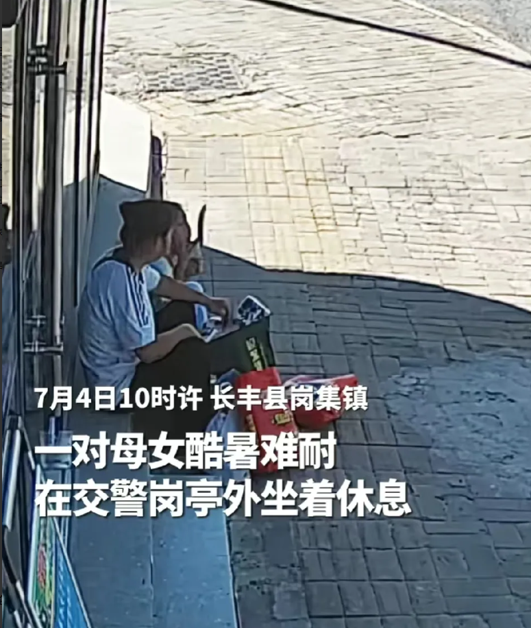 泪目了！”安徽合肥，一交警看到一对母女在路边被晒得难受，他主动把她们请进了岗亭避