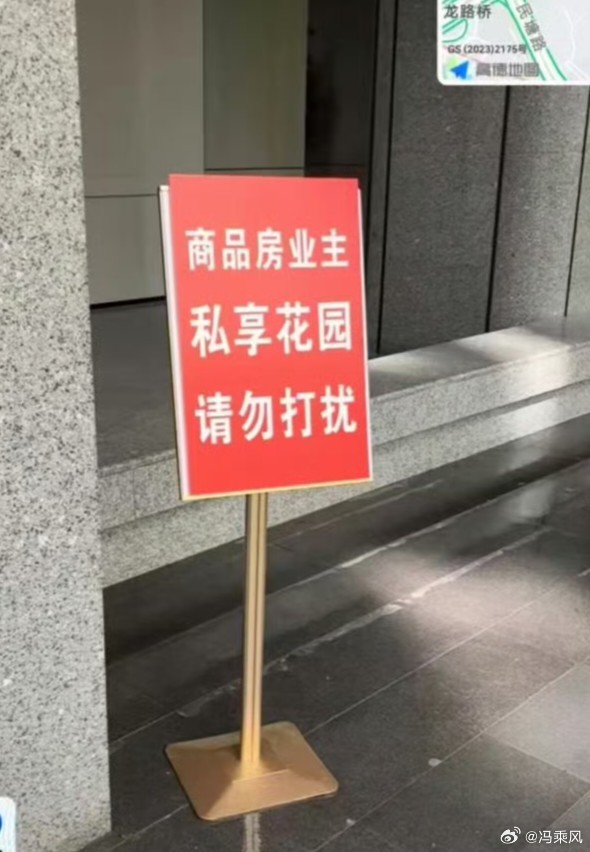 深圳这几年盖了很多商品房和公租房、保租房混在一起的小区，现在矛盾开始逐渐凸显了，