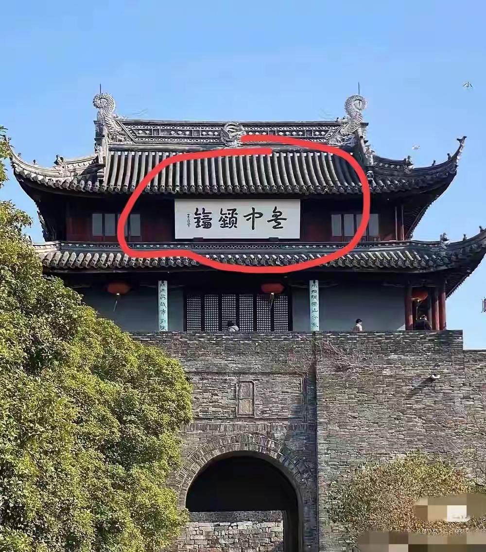 城楼这四个字，问了100个大学生，一个人也都没有认出来，太难了，根本就不认识。如