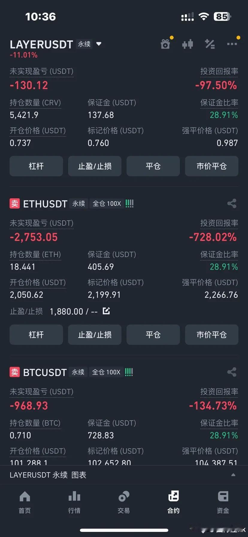 再见了！对不住孩子，对不住老人！楼台见！十年了，玩到头了，最后一次了，以后再