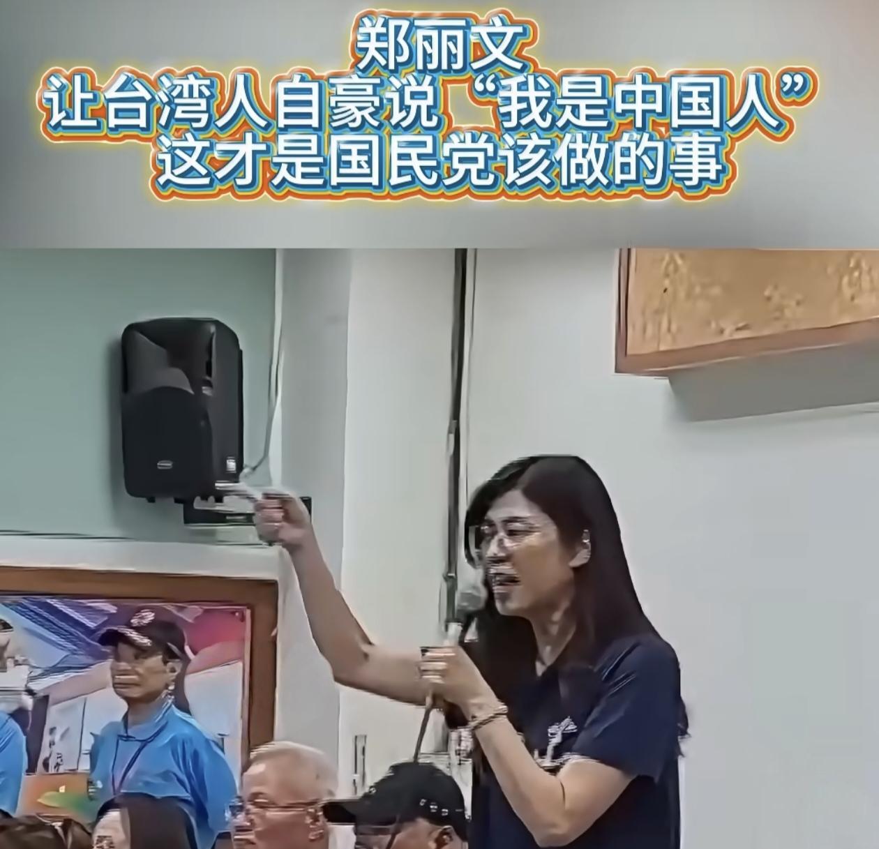 郑丽文知道失言了，在紧急找补。不仅发文作更进一步的说明解释，还在近日的政见论述