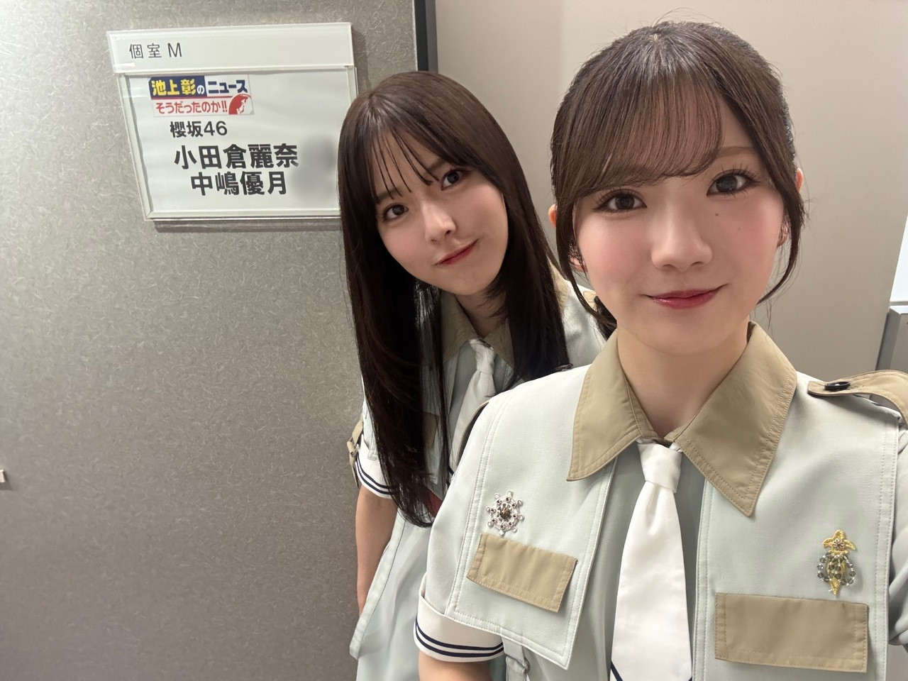 小田倉麗奈「ちょこっと前のずんだミルク味のかき氷。ずんだ味は最後まで飽きずに美味