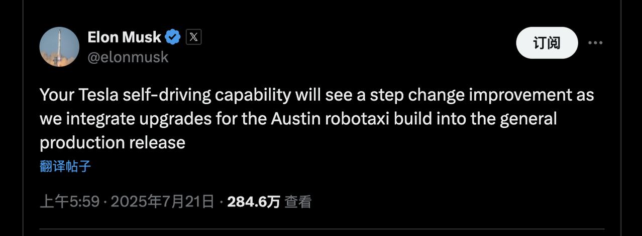马斯克宣布FSD重大升级，Robotaxi技术全面整合马斯克刚刚在X平台发布