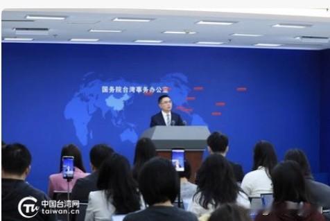国台办下狠手！沈伯洋被“终身追责”，政治生命彻底判死5月20日国台办发布会，