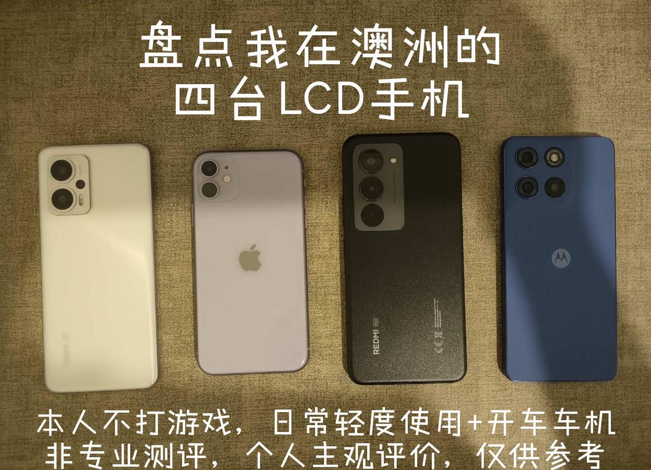 一个澳洲LCD党的挣扎我用oled眼睛不舒服[哭哭]（用过iPhone14PM