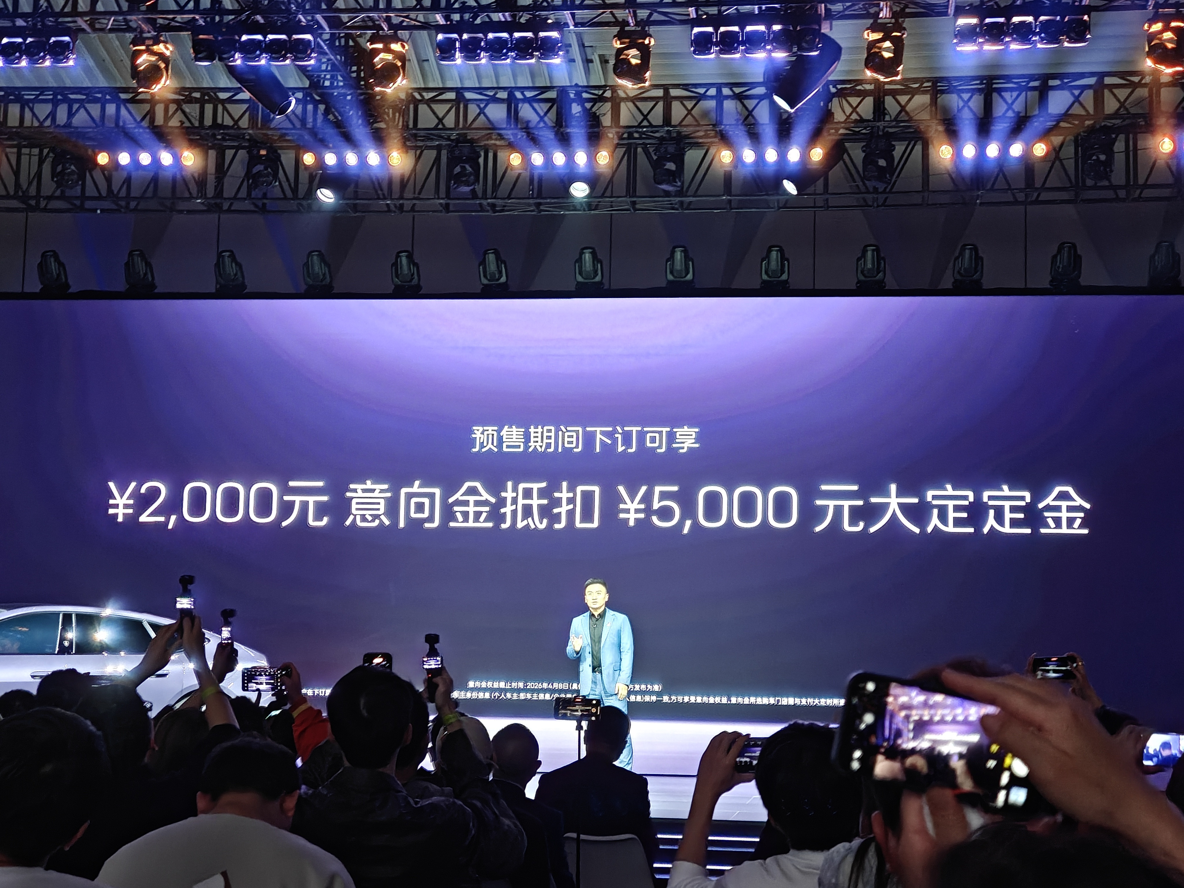 关注了挺久的阿维塔12，今天预售价格总算正式公布了，我帮大家整理好咯👇Max双