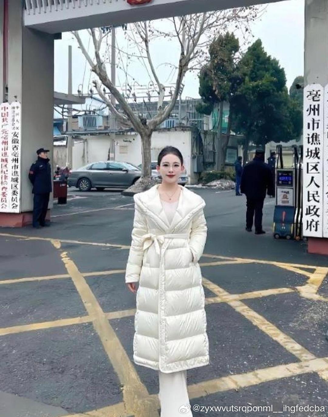她在体制内算啥级别