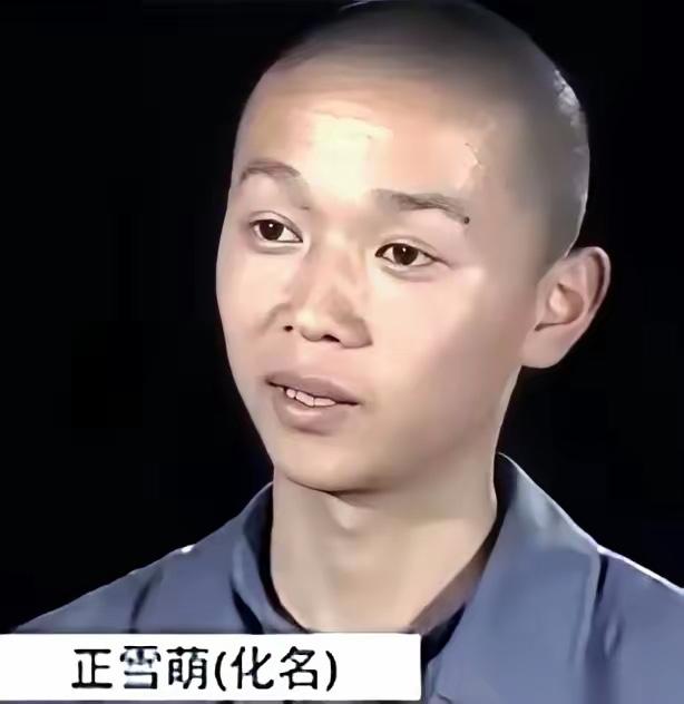 2010年，安徽阜阳的一个农家小院里，17岁的高中生正雪萌推开自家大门，迎面撞见