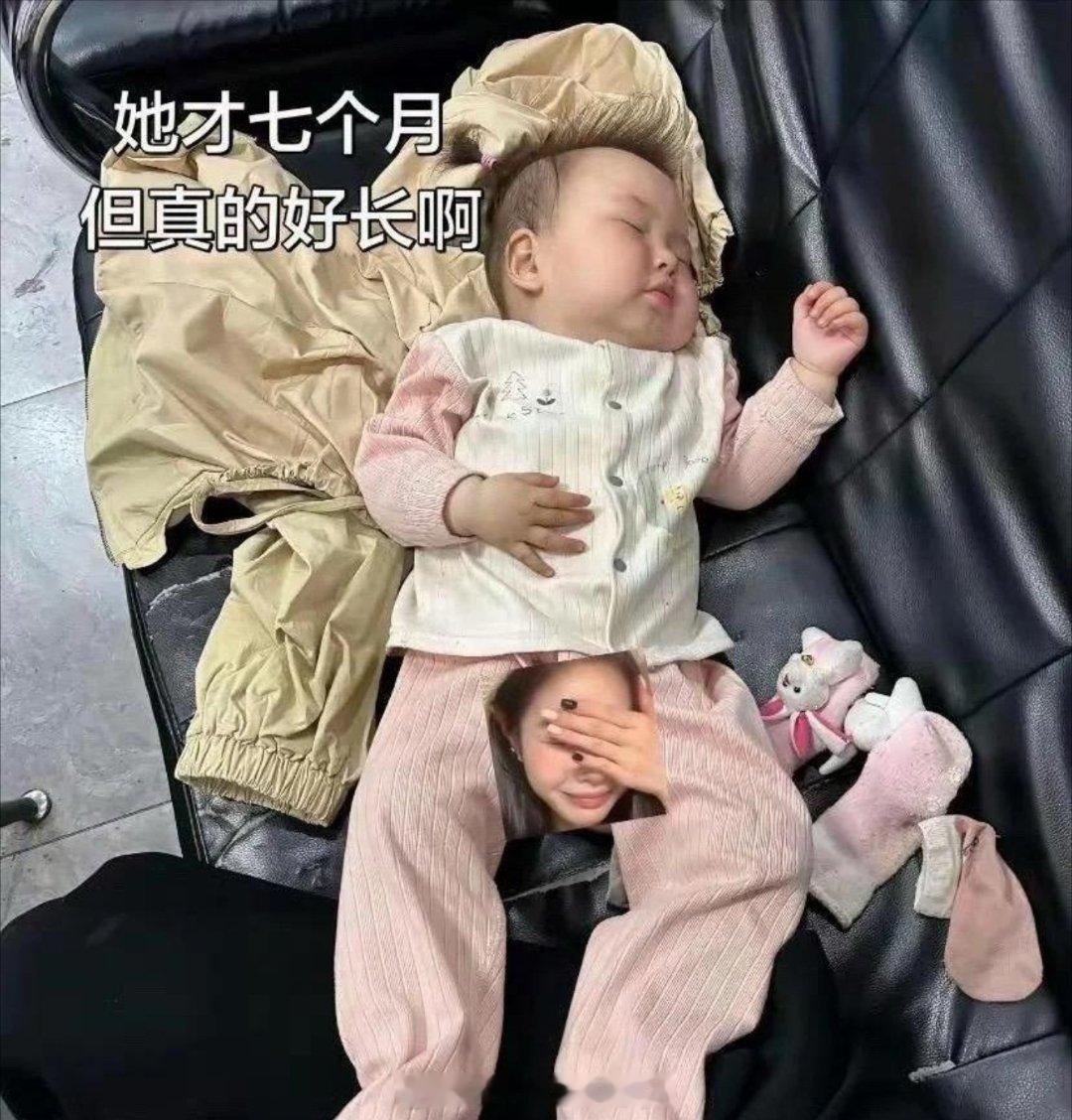 原来高个子的人从小就是高个子
