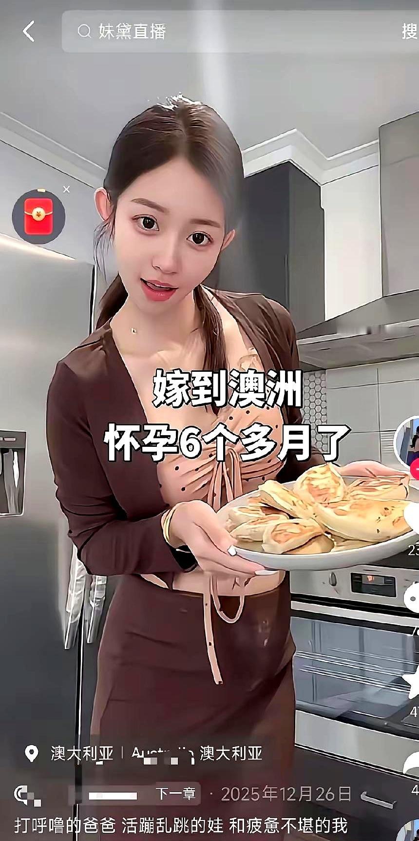 笑到苦，怀着六个月的肚子在海外厨房忙前忙后，还要称赞自己能耐；可当年在国内，明明
