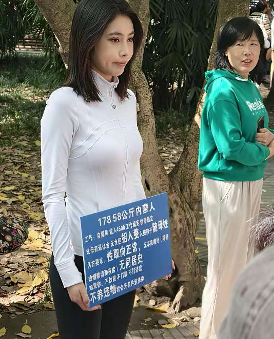 经过相亲的地方偶遇的一位美女，仔细看了一看，还挺漂漂的，但是再仔细一看，原来有一