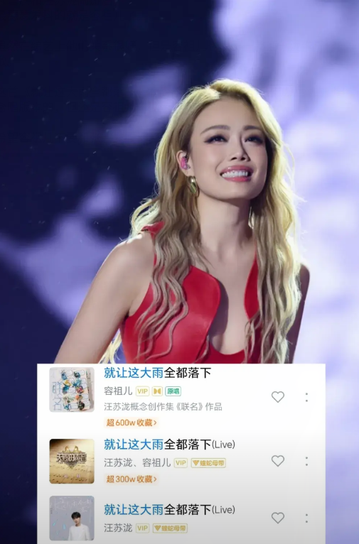 张碧晨和汪苏泷闹掰后，最瑟瑟发抖的就是容祖儿了。虽然在综艺上他们关系很好，