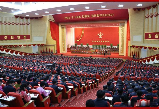 朝鲜高层闭门开会，金正恩秘密议程，2025新政藏着什么秘密.12月9号朝鲜那边