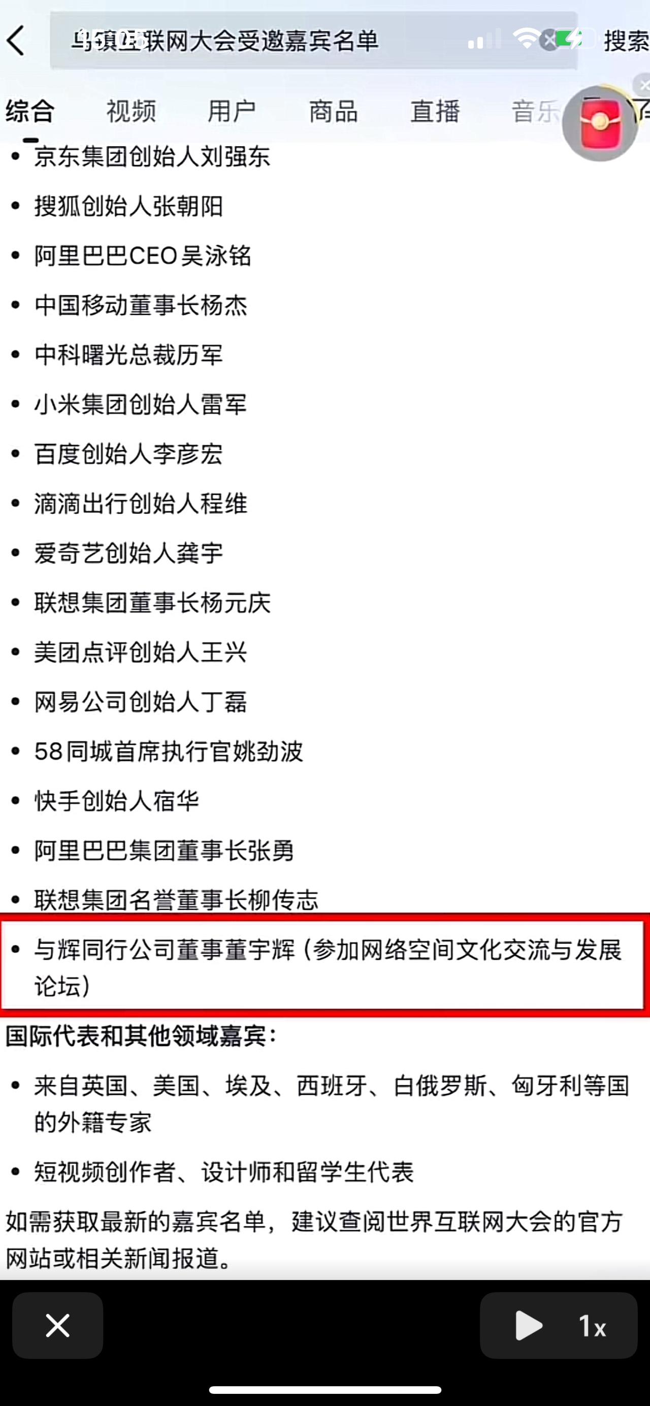 这几天关于宇辉的切片感觉刷不完，一个一个又一个，太多了。昨天晚上把进博会和