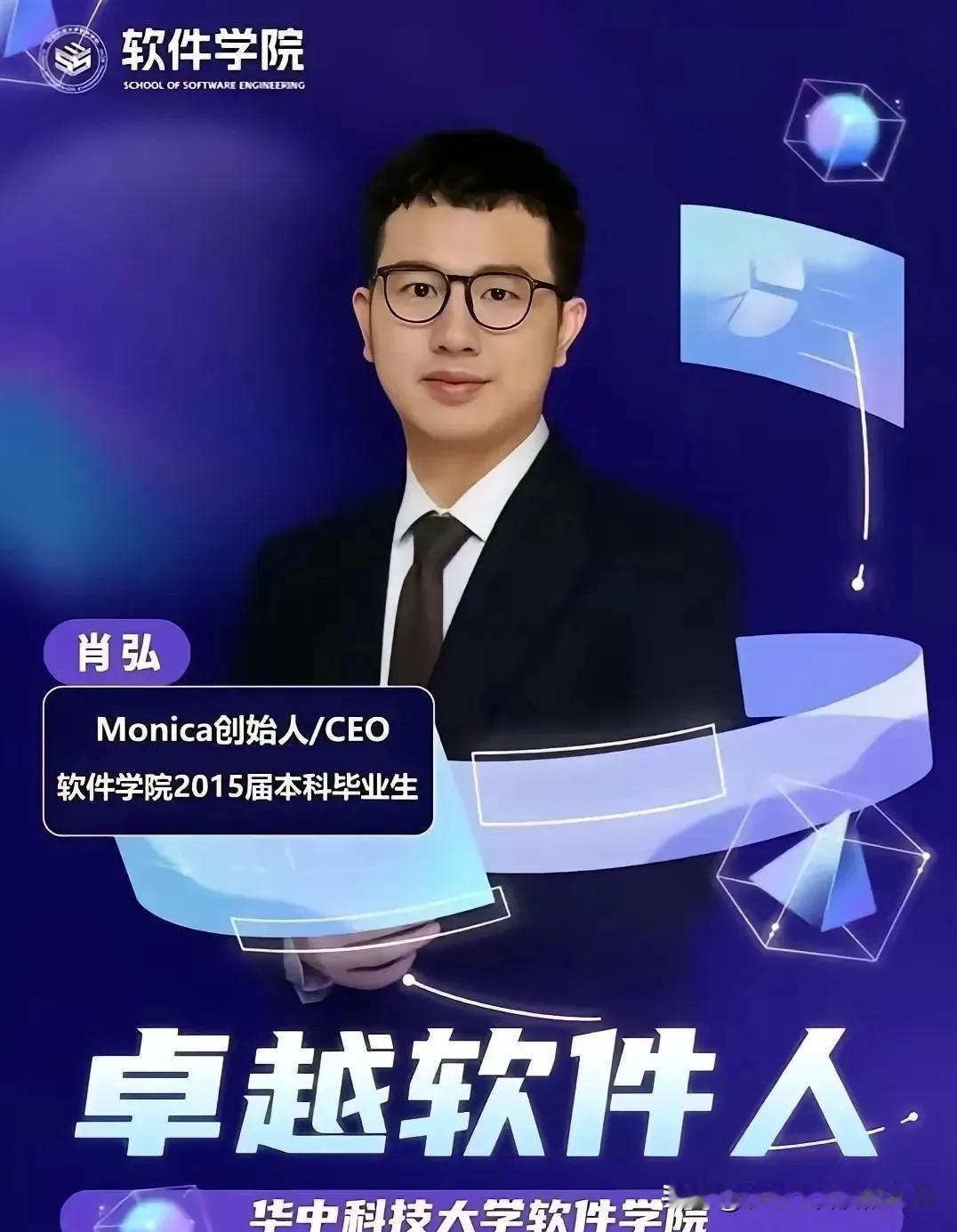 武汉团队搞出了一个AI大杀器，结果转头就要把这宝贝卖给美国人！这帮人想拿着几千万