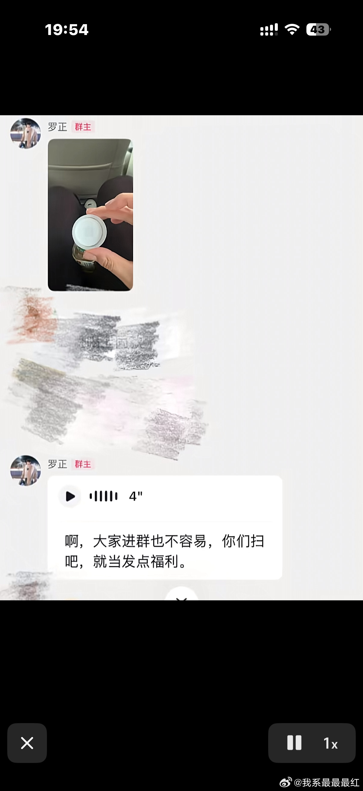 我不行了这个罗正