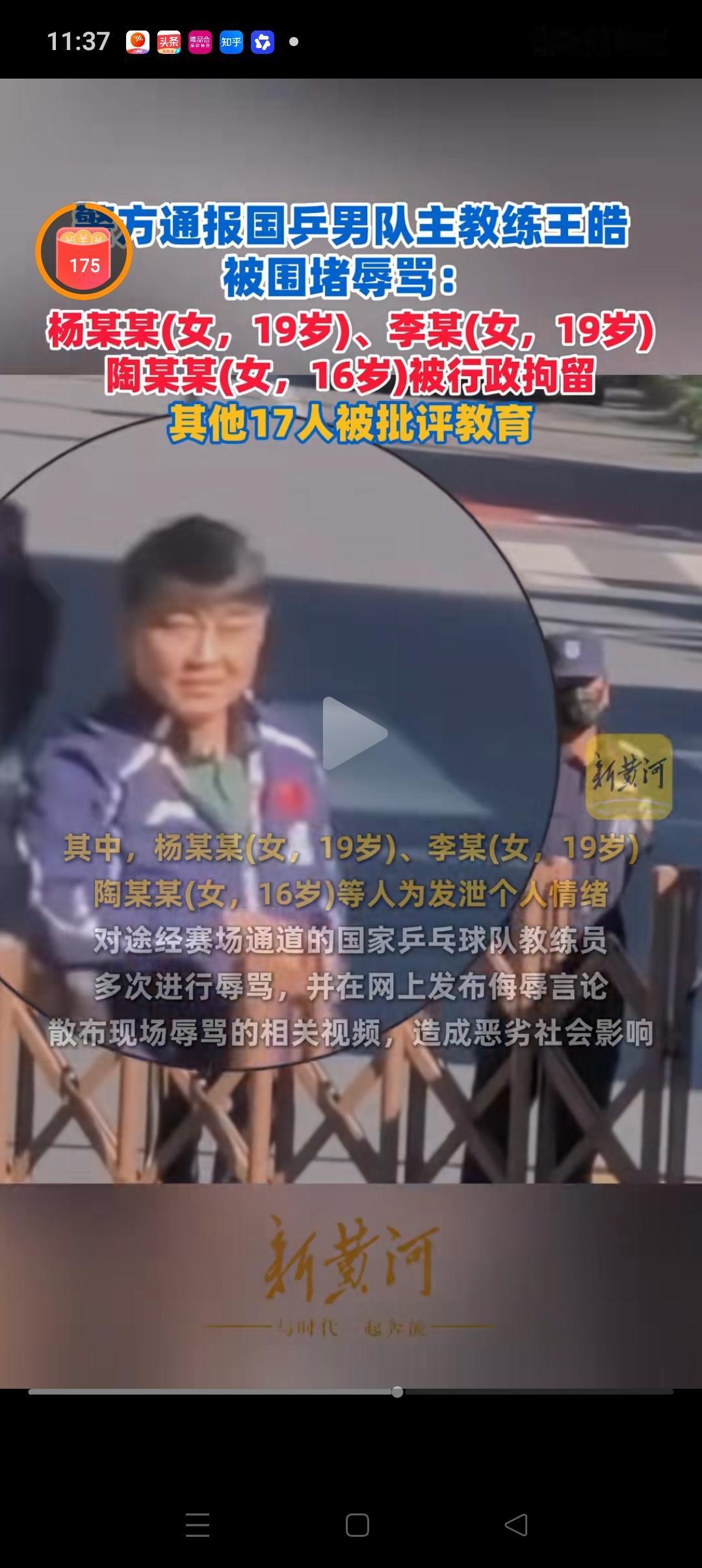 辱骂王皓的3名女粉丝已被拘留，后续可能还要面临3个窘境：1、不得不当面向王皓主