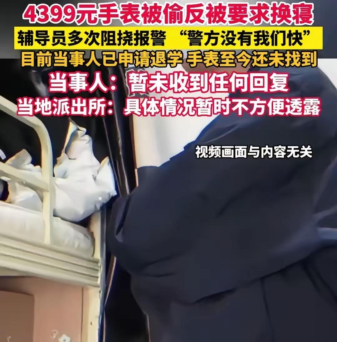 这下是彻底出名了！不光上海人知道，全国都在骂上海建桥学院这波操作！新生丢了4