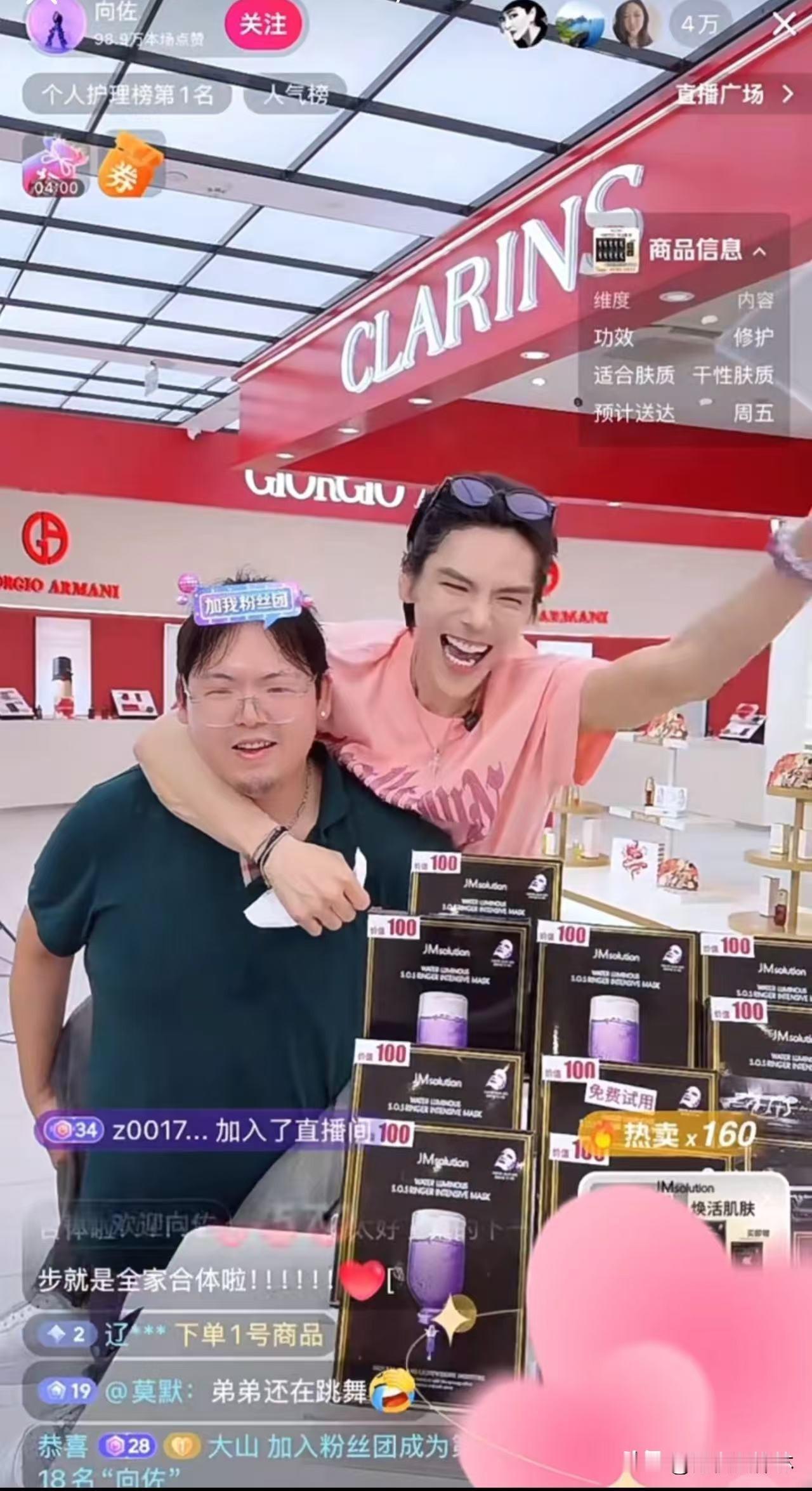 看到向佑直播的画面，突然明白了一件事。6月23号晚上，向佐和向佑首度合体直