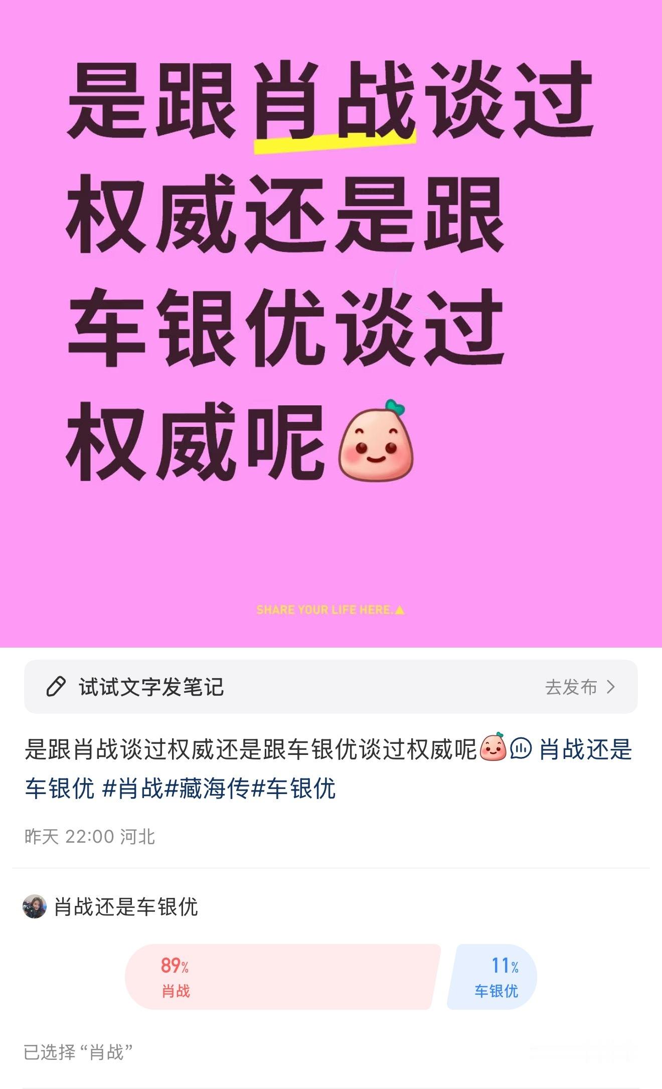 我服了我笑死了​​​