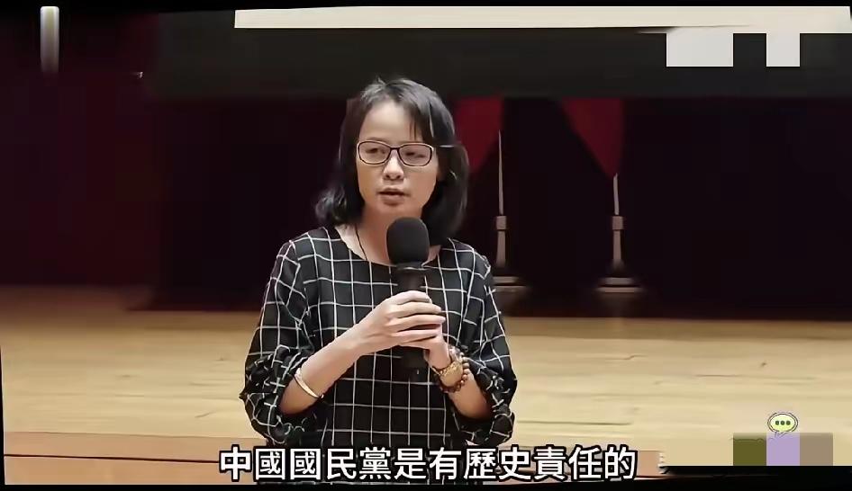 区桂枝喊话郑丽文：国民党该醒醒了，别丢了孙中山的根区桂枝喊话郑丽文，中国共