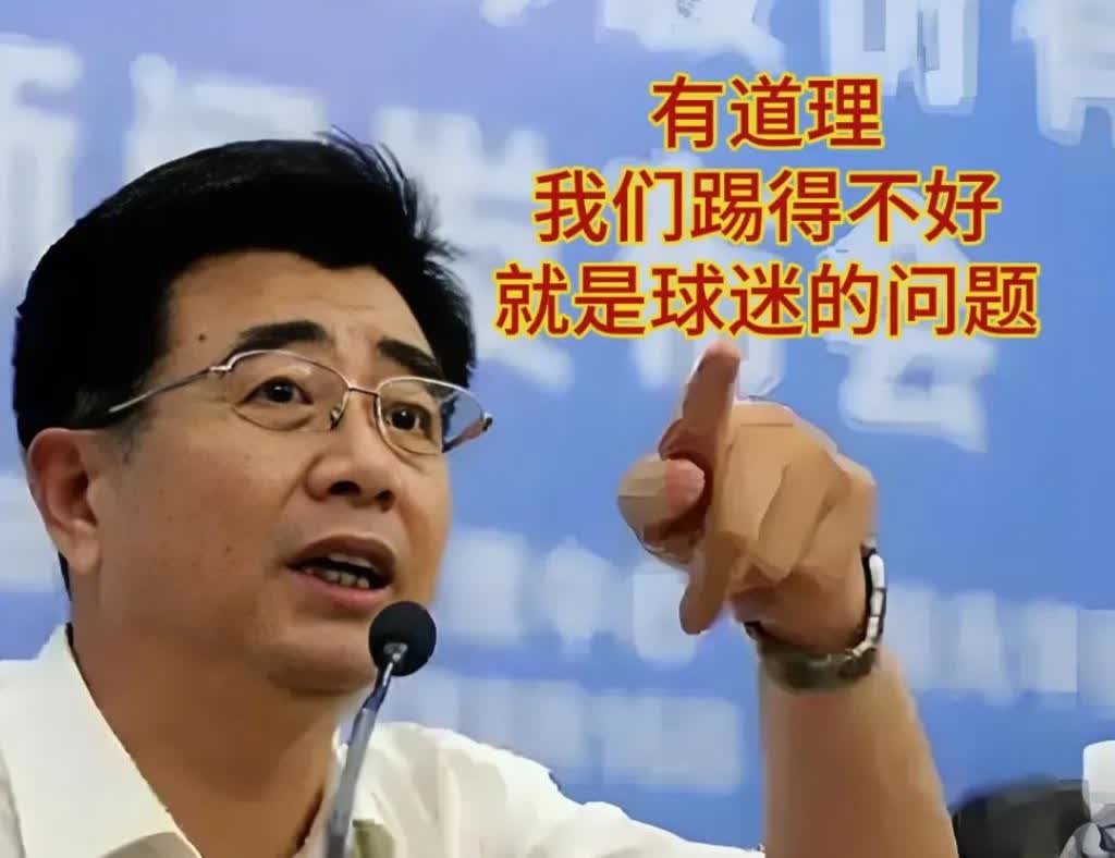 中国足球环境真不好！大批球迷抵制赞助商、抵制赛事举办地，强烈要求取缔足协、解散国