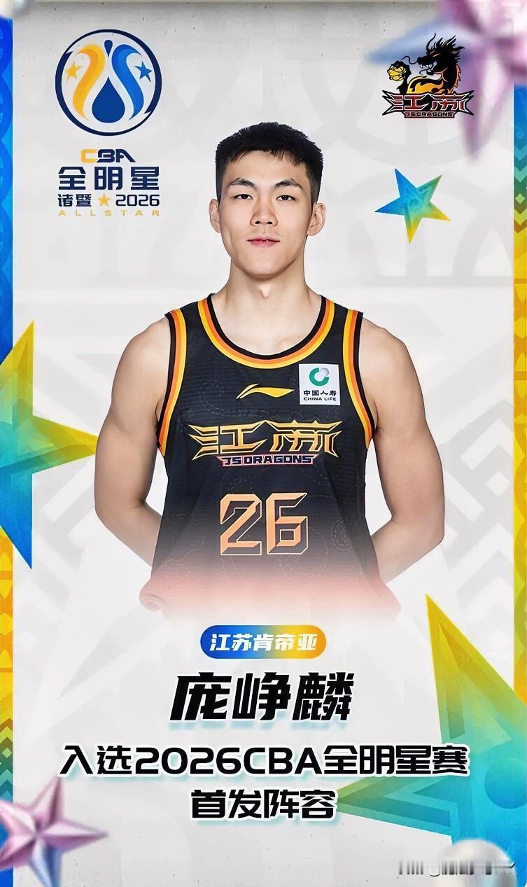 谁有郭士强电话，麻烦告诉我一下，没别的，就想问问他能不能给庞峥麟一次国家队