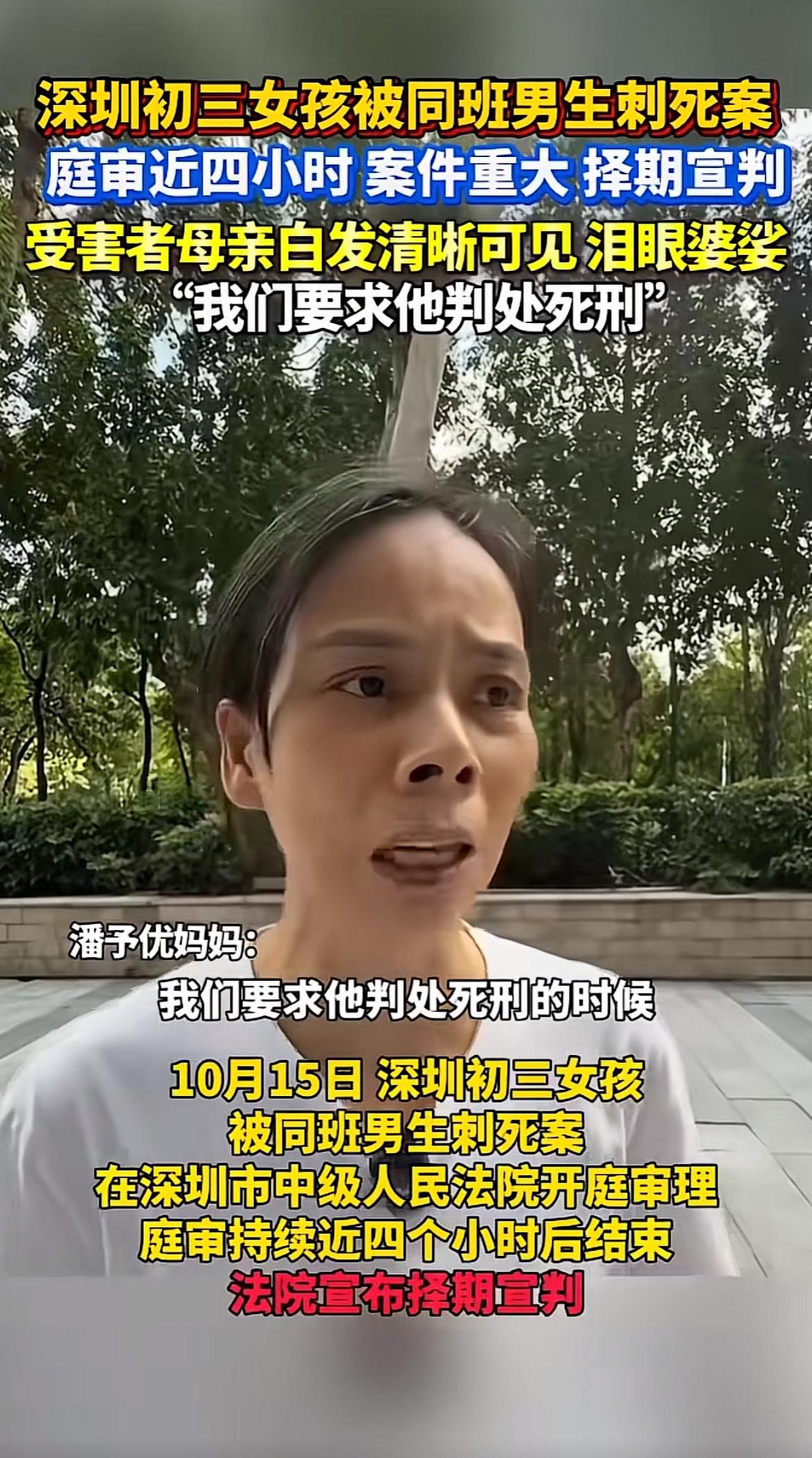 深圳被害女孩的父亲，今年48岁了，每晚都不能入睡，都是抱着女儿的衣服才能睡着。他